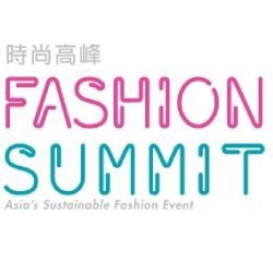 Fashion Summit (Hong Kong) 2021